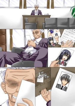 Page 28 of Osananajimi no Koibito ga Rijichou ni Netoraremashita