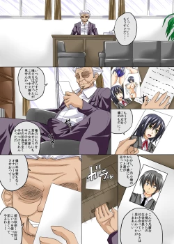 Page 2 of Osananajimi no Koibito ga Rijichou ni Netoraremashita