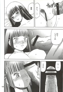 Page 123 of blue snow blue Soushuuhen 3 - scene.7 ~ scene.9