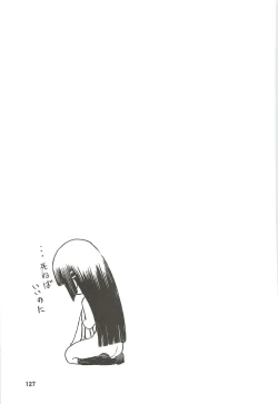 Page 128 of blue snow blue Soushuuhen 3 - scene.7 ~ scene.9