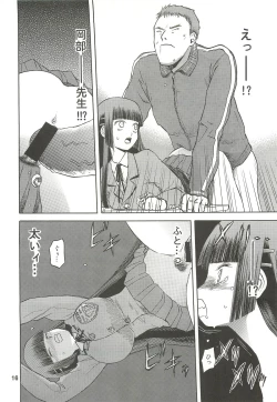 Page 17 of blue snow blue Soushuuhen 3 - scene.7 ~ scene.9