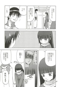 Page 28 of blue snow blue Soushuuhen 3 - scene.7 ~ scene.9