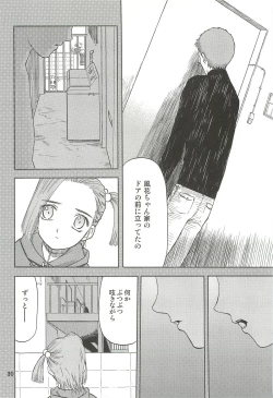 Page 31 of blue snow blue Soushuuhen 3 - scene.7 ~ scene.9