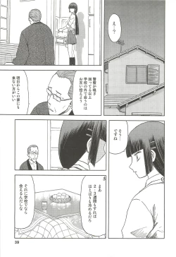 Page 40 of blue snow blue Soushuuhen 3 - scene.7 ~ scene.9