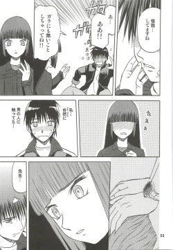 Page 54 of blue snow blue Soushuuhen 3 - scene.7 ~ scene.9