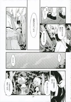 Page 20 of Ningyoutsukai to Shirokuroma