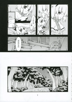 Page 6 of Ningyoutsukai to Shirokuroma