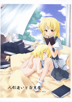 Download Ningyoutsukai to Shirokuroma