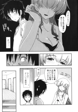 Page 13 of Mozaiku X Sanshimai