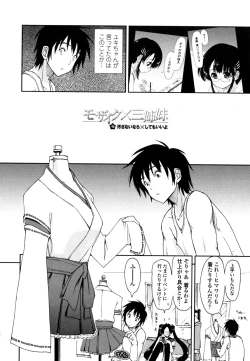 Page 146 of Mozaiku X Sanshimai