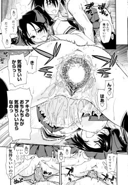 Page 159 of Mozaiku X Sanshimai