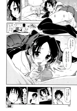 Page 162 of Mozaiku X Sanshimai