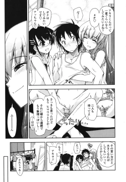 Page 173 of Mozaiku X Sanshimai