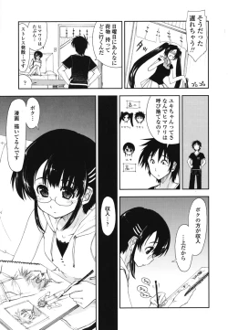 Page 43 of Mozaiku X Sanshimai