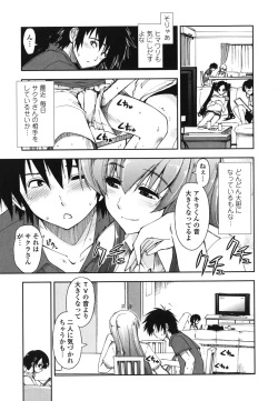 Page 59 of Mozaiku X Sanshimai