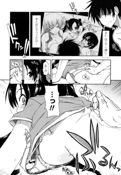 Page 80 of Mozaiku X Sanshimai