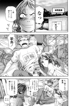 Page 100 of TayuTayu