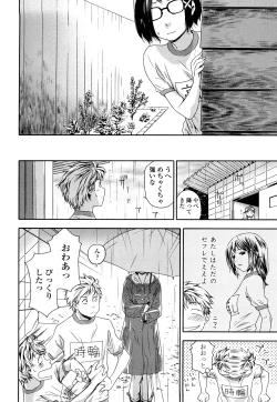 Page 103 of TayuTayu