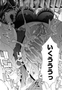 Page 117 of TayuTayu