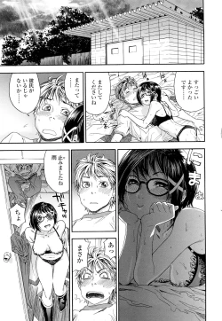 Page 118 of TayuTayu