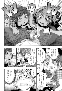 Page 127 of TayuTayu