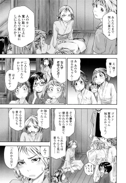 Page 144 of TayuTayu