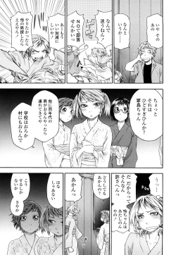 Page 146 of TayuTayu