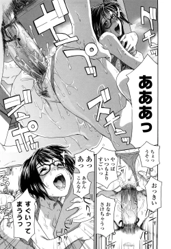 Page 195 of TayuTayu