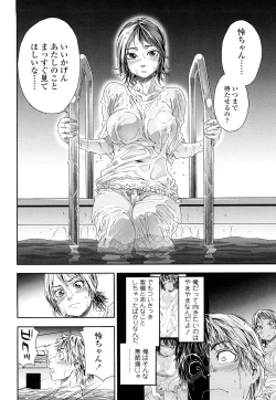 Page 45 of TayuTayu