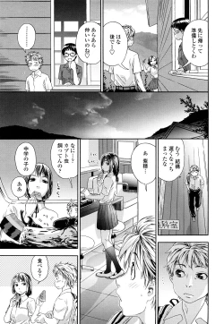Page 66 of TayuTayu