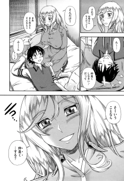 Page 176 of Honey Blonde