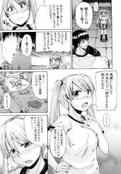 Page 114 of Nyou Dou?