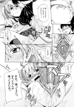 Page 131 of Nyou Dou?