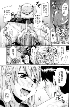 Page 134 of Nyou Dou?