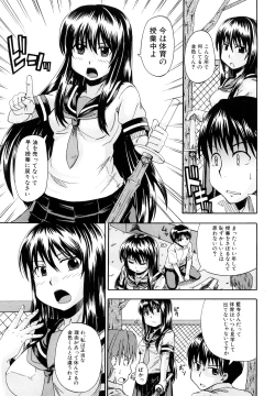 Page 165 of Nyou Dou?