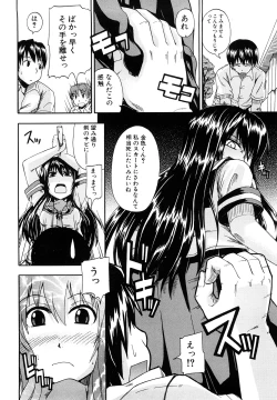 Page 168 of Nyou Dou?