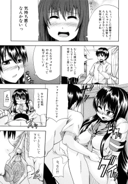 Page 179 of Nyou Dou?