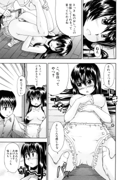 Page 199 of Nyou Dou?