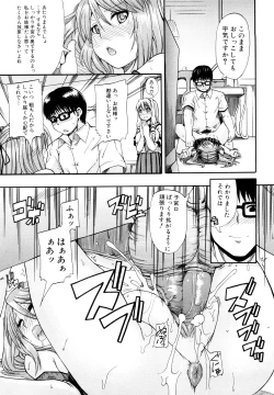 Page 68 of Nyou Dou?