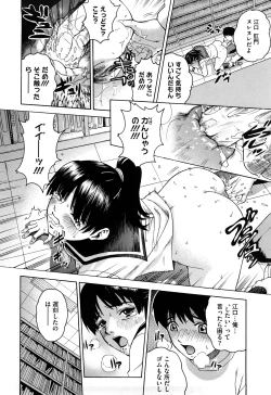 Page 102 of Joshi Ana