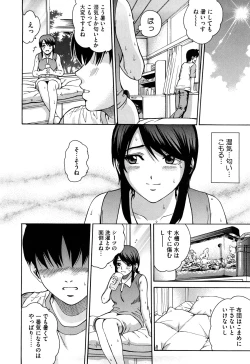 Page 116 of Joshi Ana