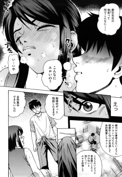 Page 118 of Joshi Ana