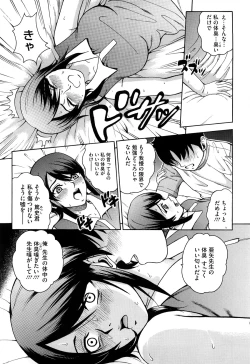 Page 119 of Joshi Ana