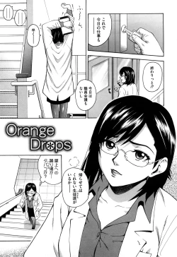Page 133 of Joshi Ana
