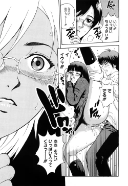 Page 135 of Joshi Ana