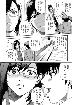 Page 142 of Joshi Ana