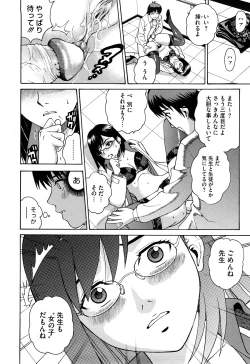 Page 148 of Joshi Ana