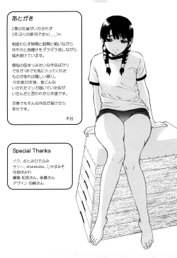 Page 196 of Joshi Ana