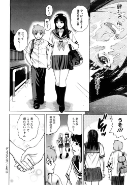 Page 47 of Joshi Ana