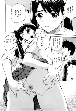 Page 51 of Joshi Ana